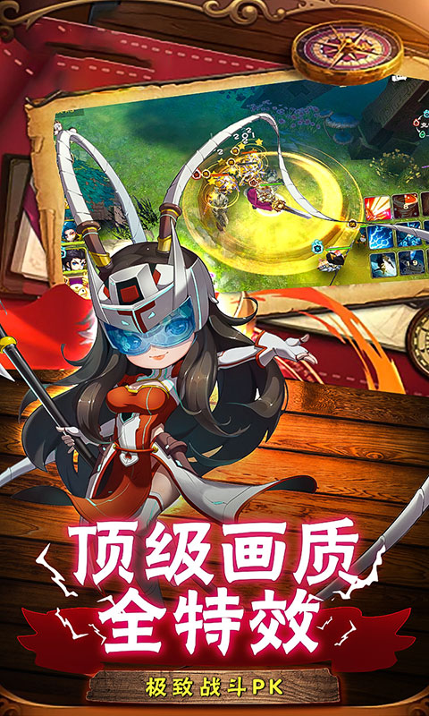 战火纪元满V版