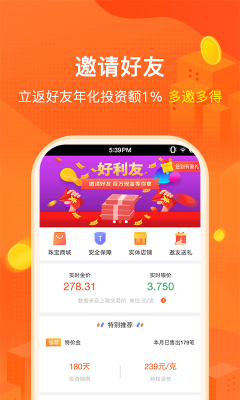 黄金树