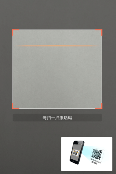 杨戬读书