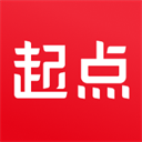 起点读书app官网版