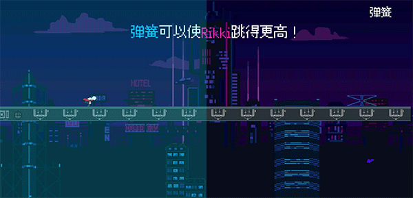赛博冲刺手游（CyberDash）