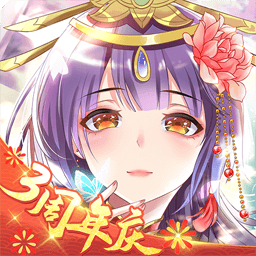 全民养成之女皇陛下无限元宝版