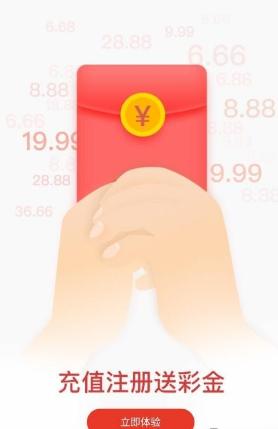 小怪兽扫雷红包版