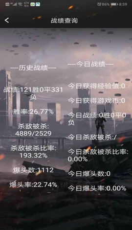 cf活动助手一键领取手机版(小苹果CF活动助手)最新版苹果版