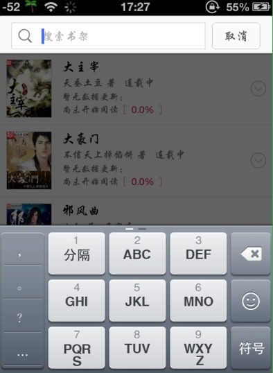 起点读书手机版