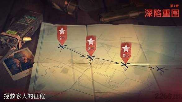 逃离死人谷2最新版