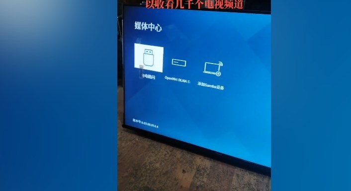 安装步骤示意图2