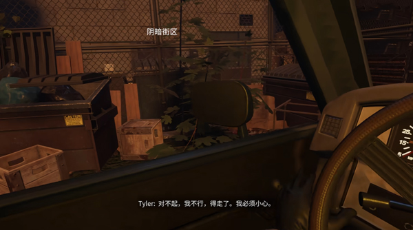 犯罪现场清洁工免费版