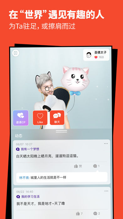 小我(Meing)