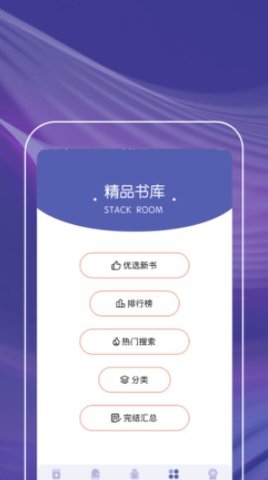 读书阁小说网