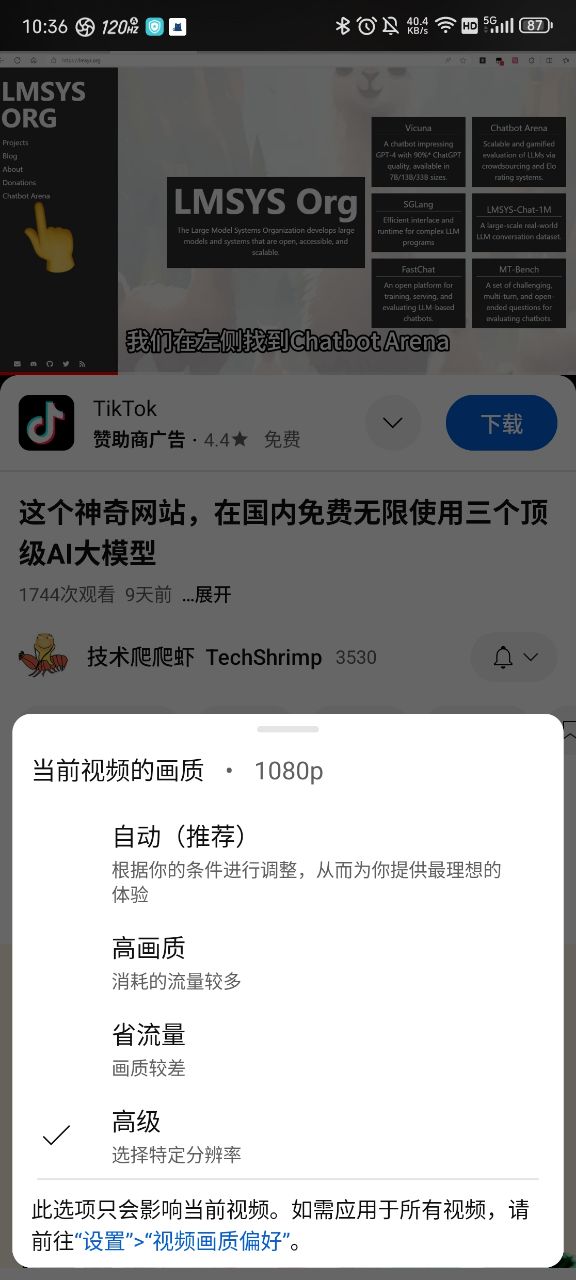 youtube官网最新版