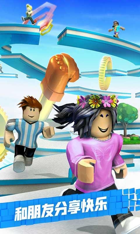 Roblox疯狂灾难模拟器游戏画面
