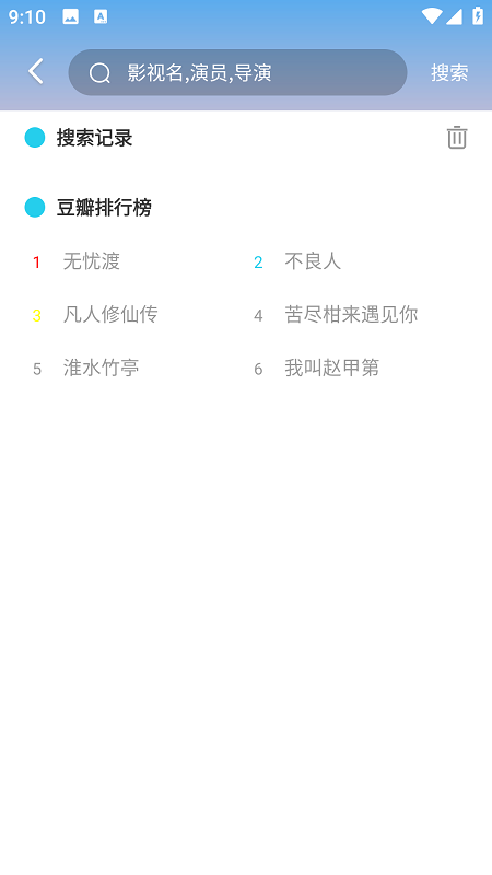 星马视频