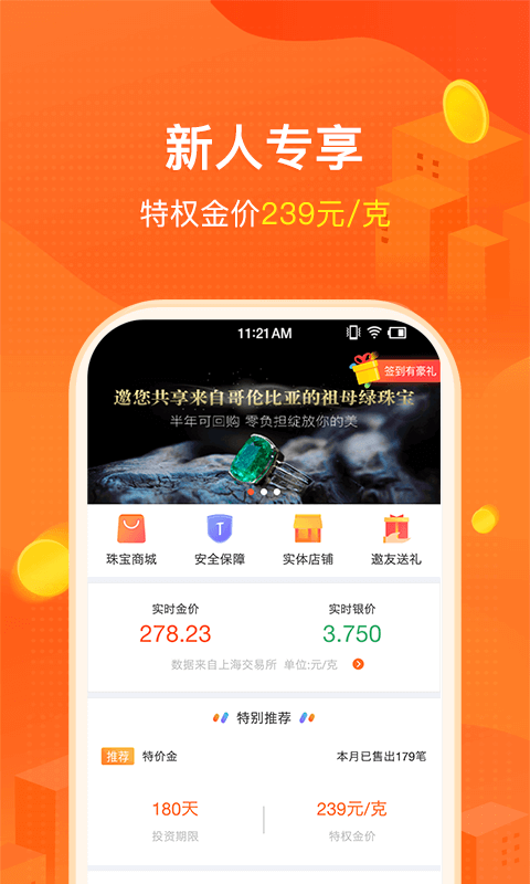 黄金树