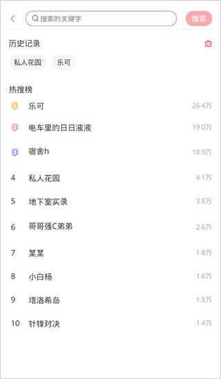 哇塞fm官方免费下载最新版本