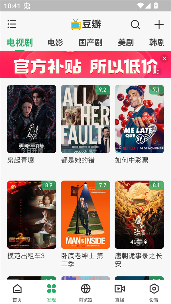 奇点阅读书源jason
