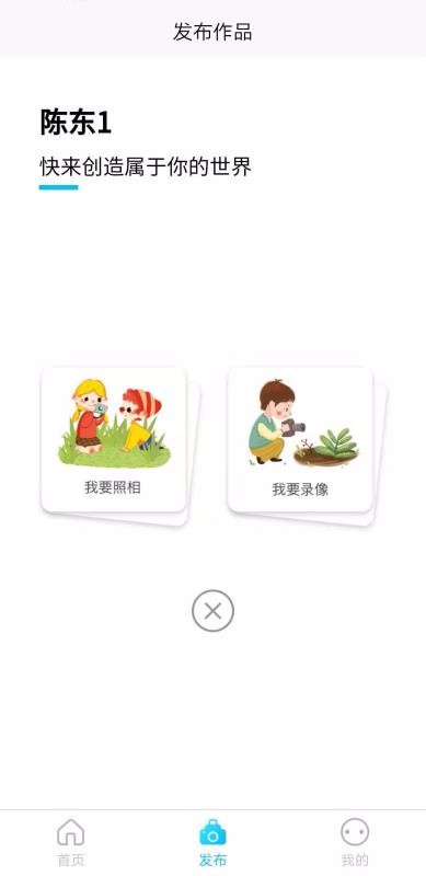 美德与智慧