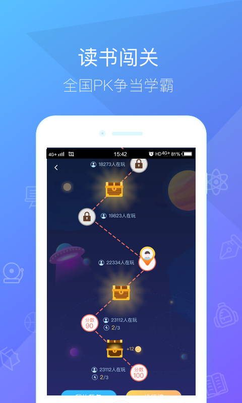 鲁比帮