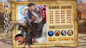 东邪西毒