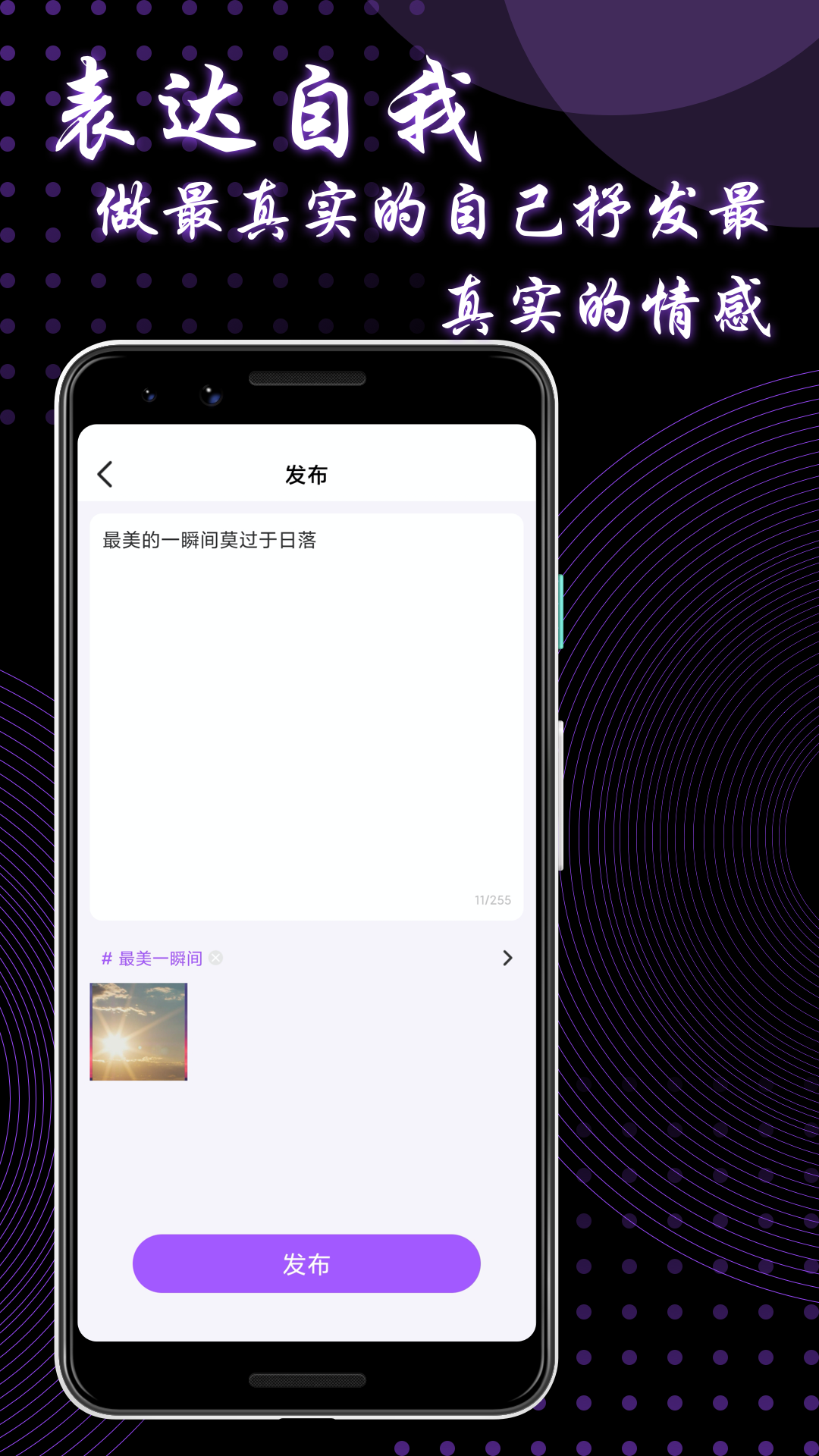 9UU社区有你有我足矣最新APP