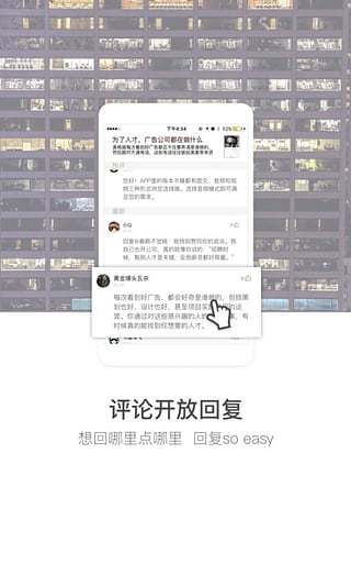 樊登读书app