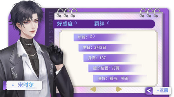 别抢我人头