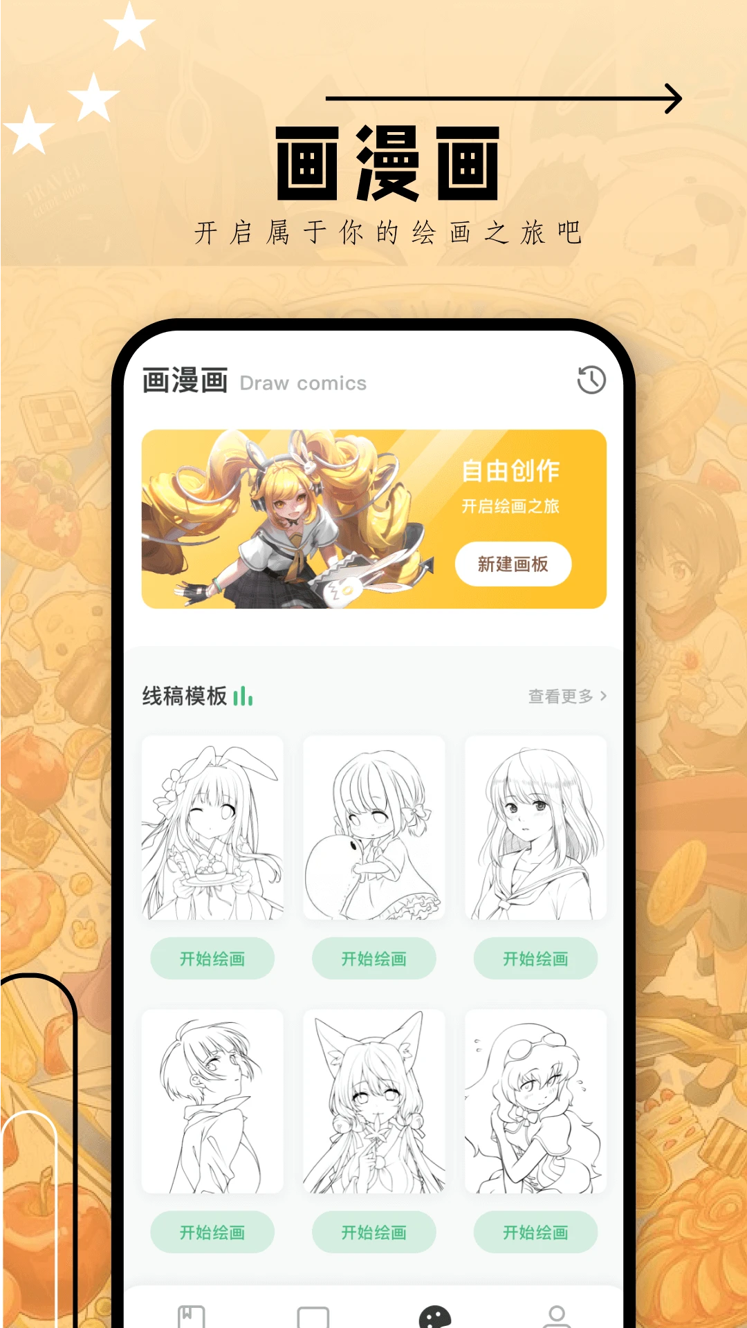 fuhouse韩漫（fun漫画）