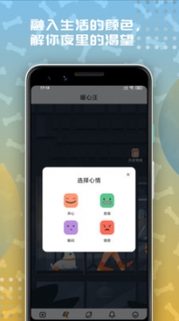 左手APP推广二维码