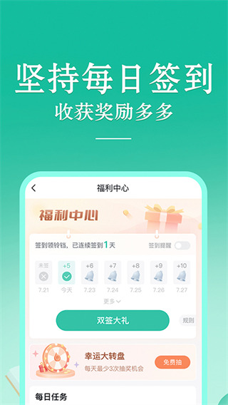 当当云阅读(原名当当读书)