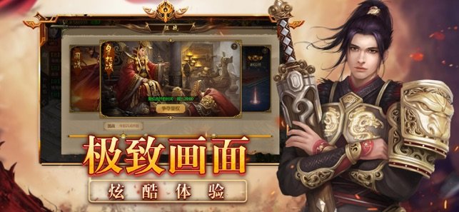 602纵横征途