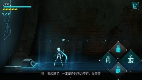 艾希有旁白版(ICEY)