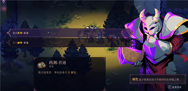 以太术士电脑版