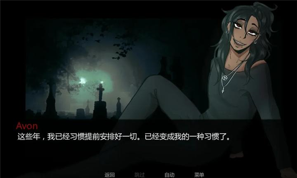 在墓园约会手机版