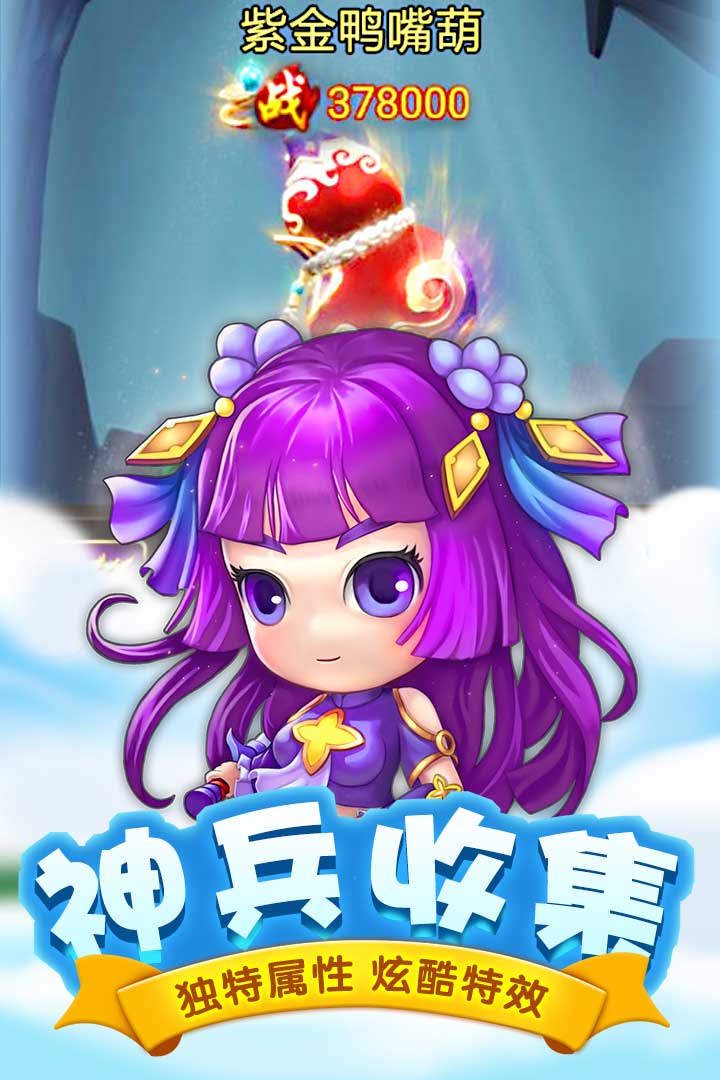 萌西游老版本