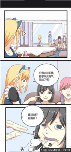 柠檬漫画下拉式免费阅读