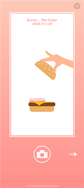 美食模拟器免费版