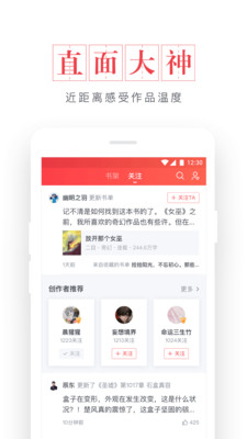 起点小说(起点读书)
