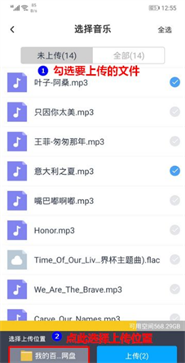 百度网盘s