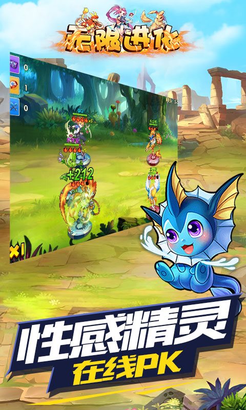 无限进化安卓版下载-无限进化安卓最新版下载v1.0.5