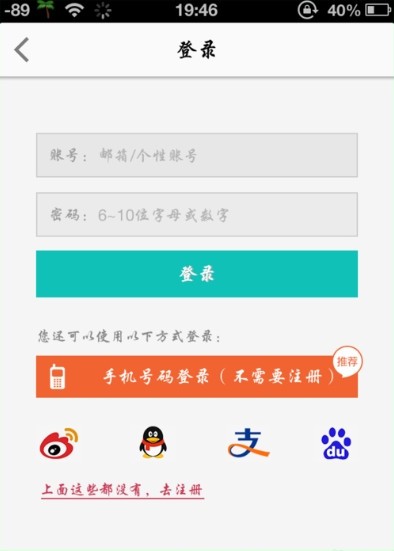起点读书手机版