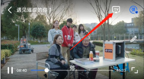 投屏操作示意图2