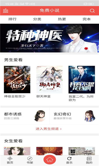 赏阅读书