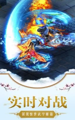 永夜魔君之灵剑山