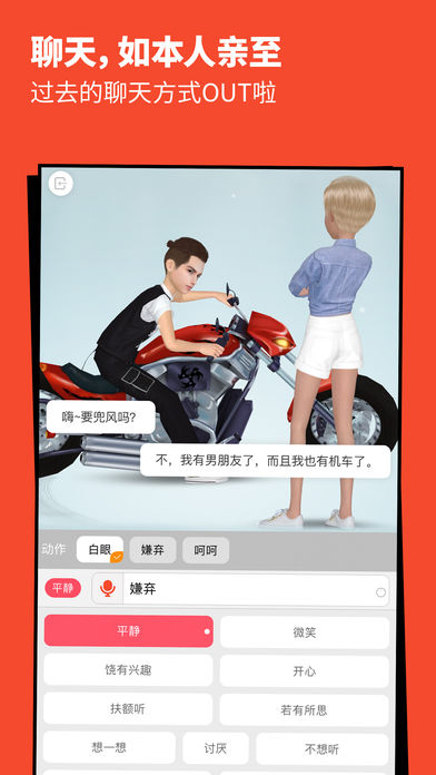 小我(Meing)