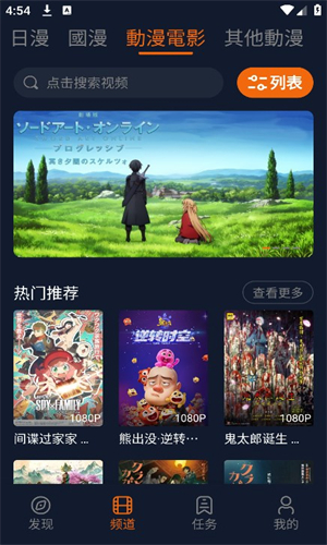 囧次元1.5.7.5