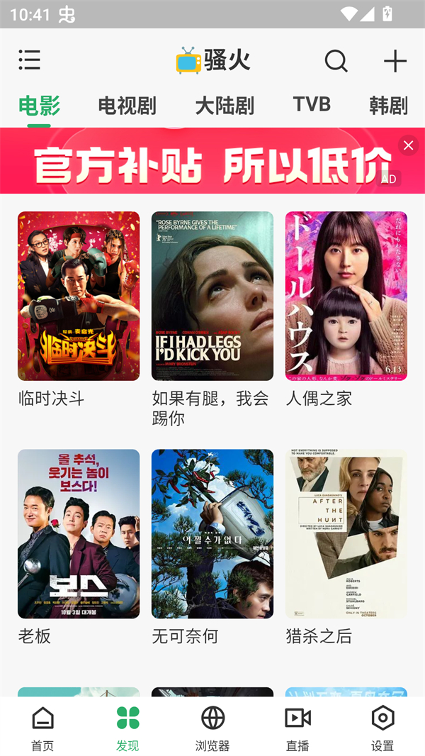奇点阅读书源jason