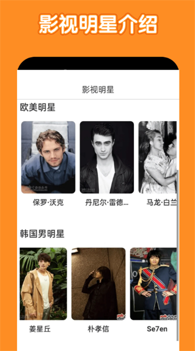 美剧鸟app正版官方下载
