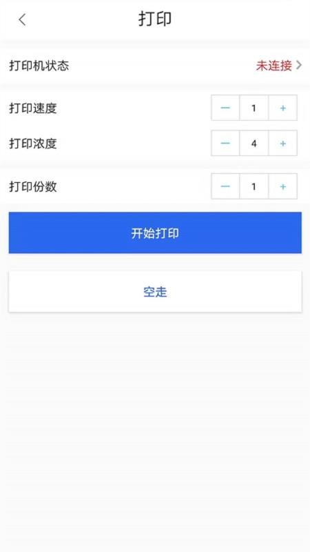 花友云