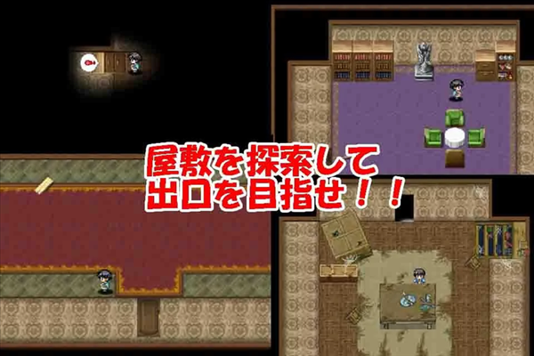 从妖怪屋逃跑场景展示