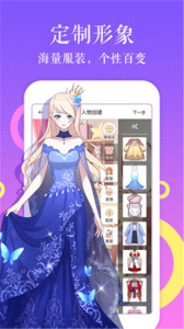 柠檬漫画下拉式免费阅读